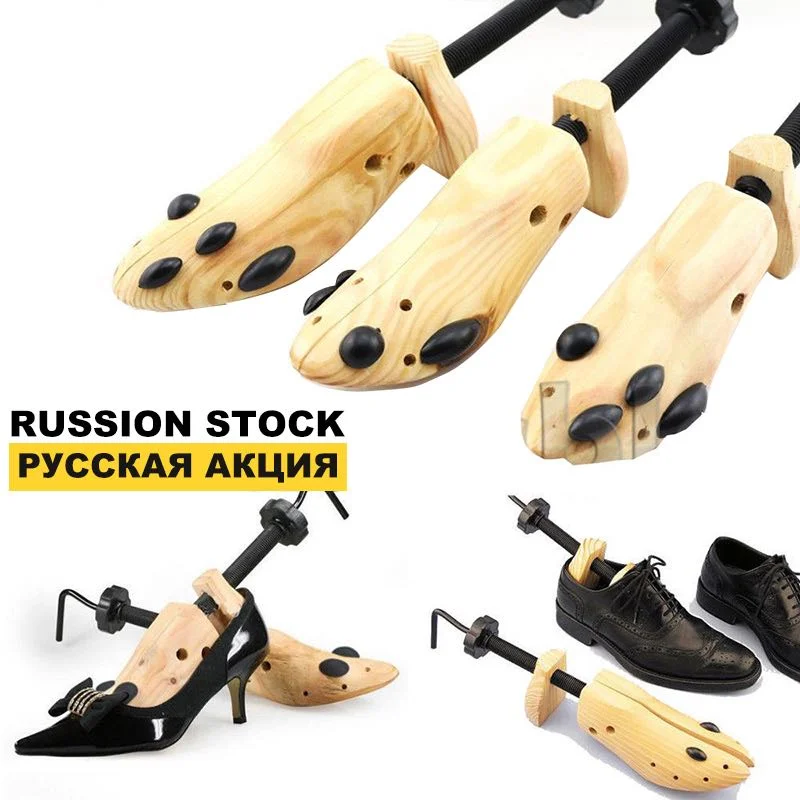 Flats with small decks-BSAID 1 Piece Shoe Stretcher Wooden Shoes Tree Shaper Rack,Wood Adjustable Flats Pumps Boots Expander Trees Size S/M/L Man Women